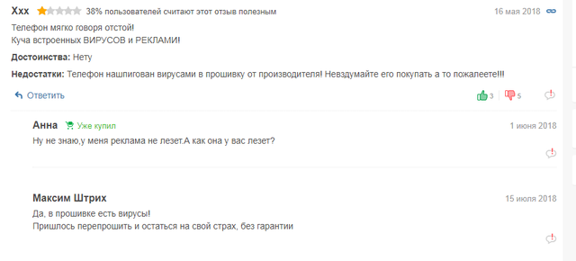 Screenshot-365.png