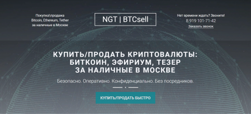 1186462360_BTCsell.ru-.thumb.png.1f014f3ff5f4852433631de71368b865.png