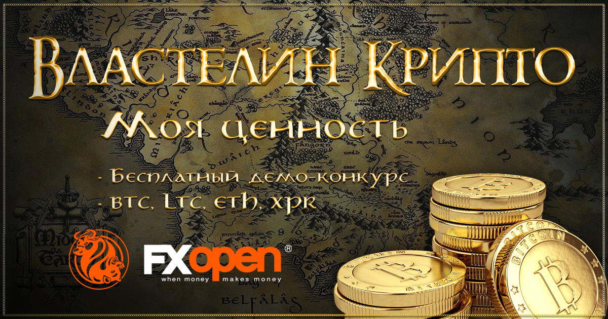 The-Lord-of-the-Crypto-1200x630-RU.jpg